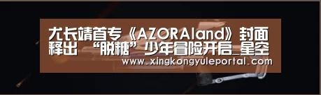 星空体育
