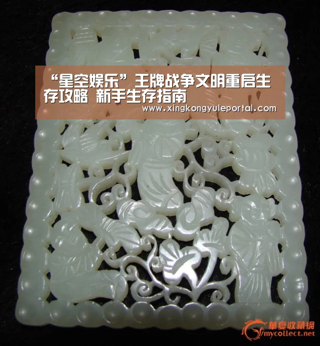 星空娱乐