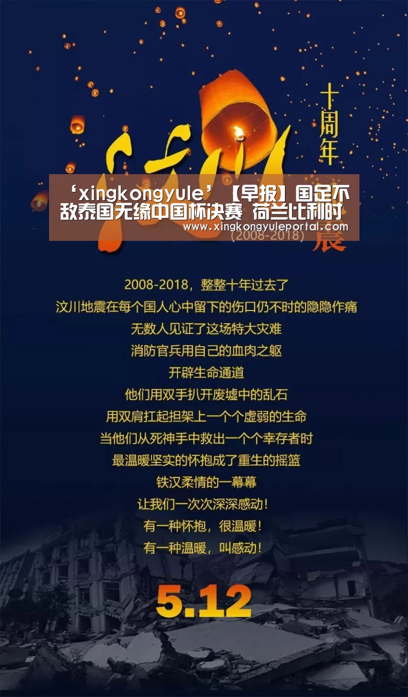 星空娱乐