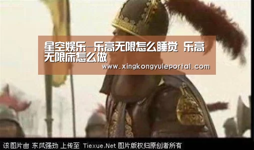 星空体育网站