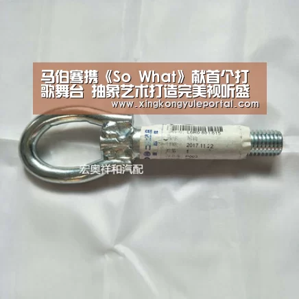 星空娱乐