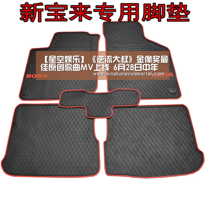 星空娱乐