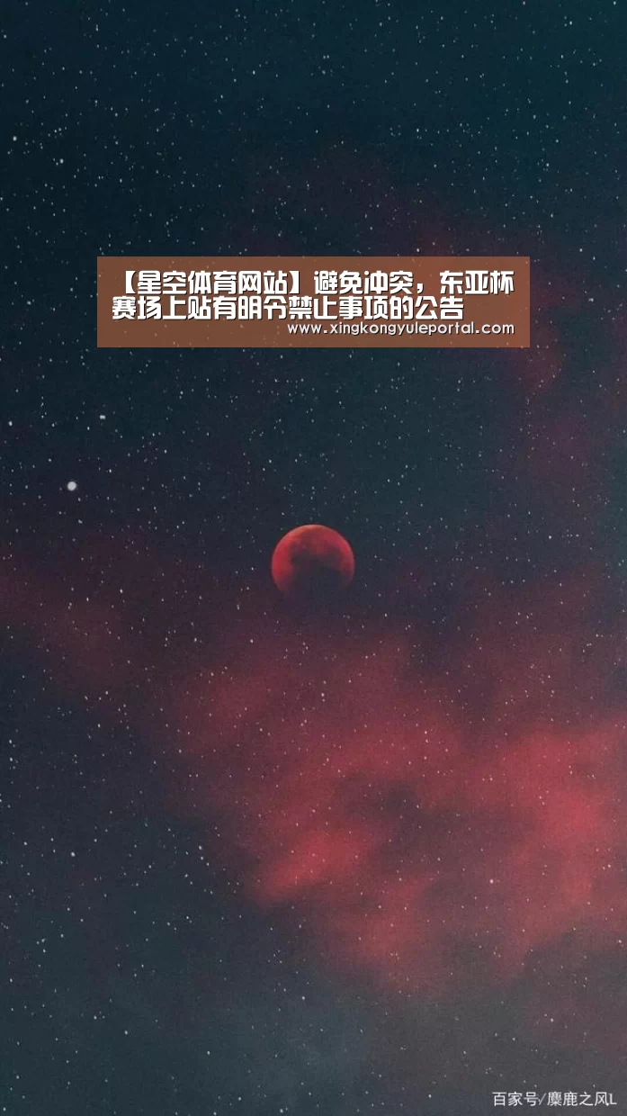 星空体育