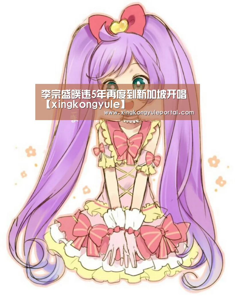星空娱乐