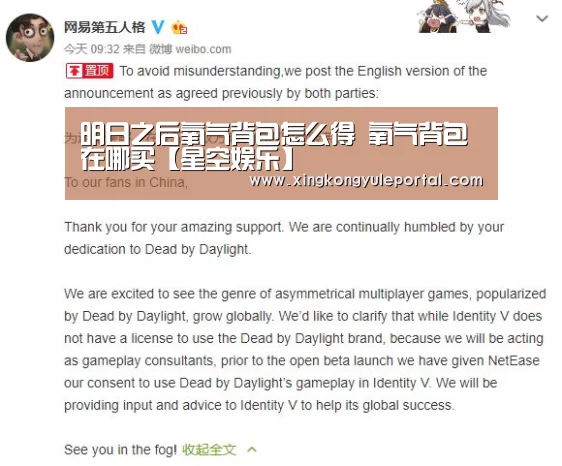 星空娱乐