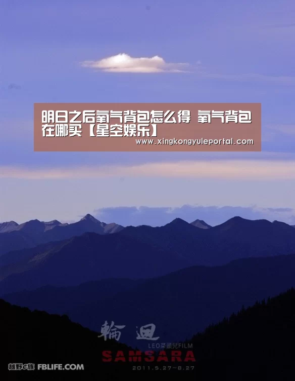 星空娱乐