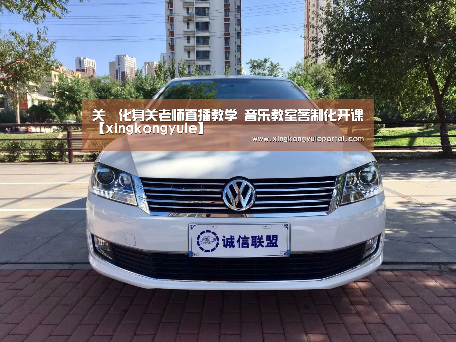 星空娱乐