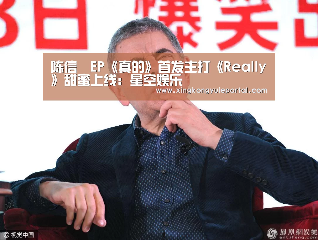 星空娱乐