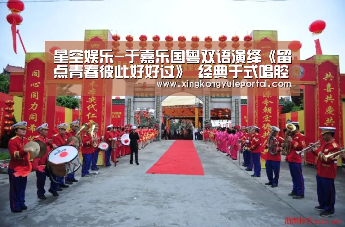 星空娱乐