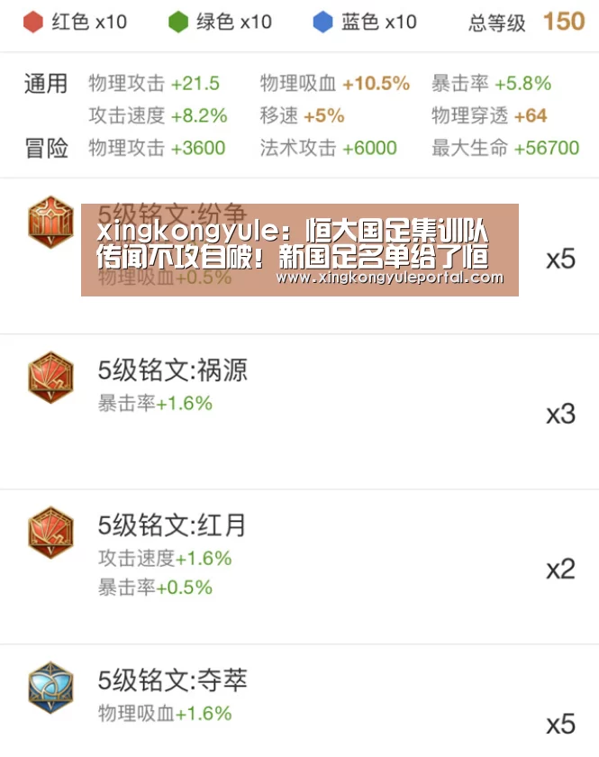 星空体育