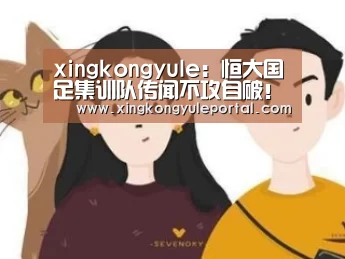 星空娱乐