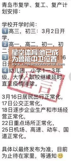 星空体育|他已成为鲁能中卫位置最大发现 实力不俗未来可挑起球队防守大梁(图2)