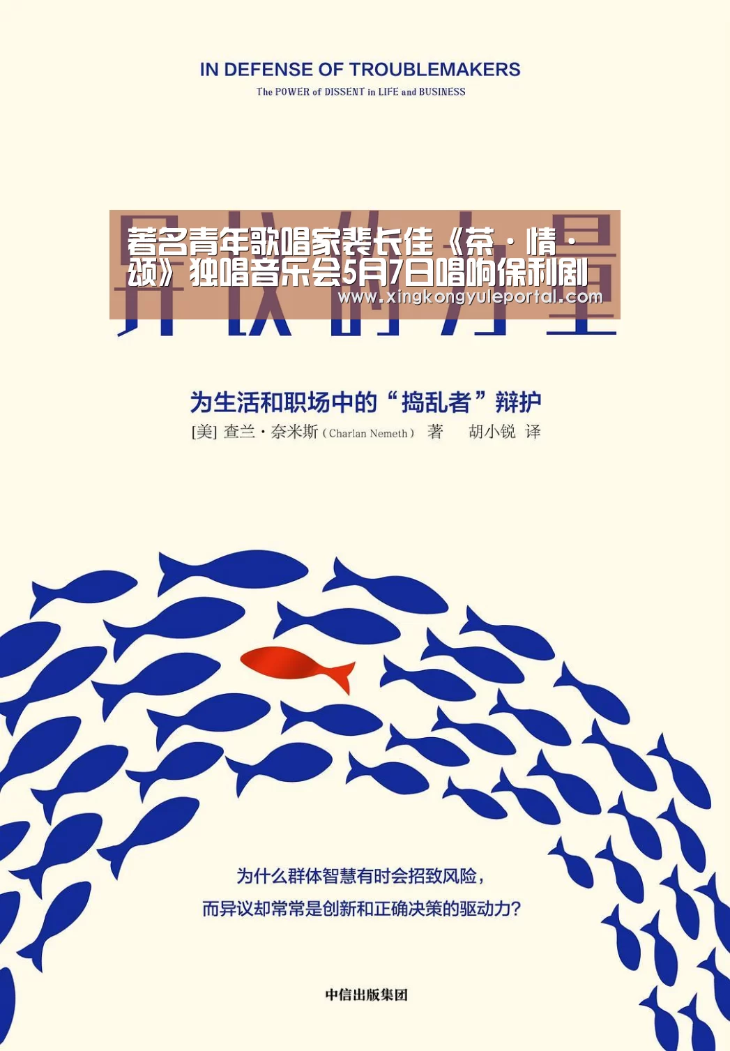 星空娱乐