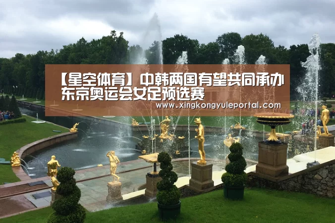 星空体育