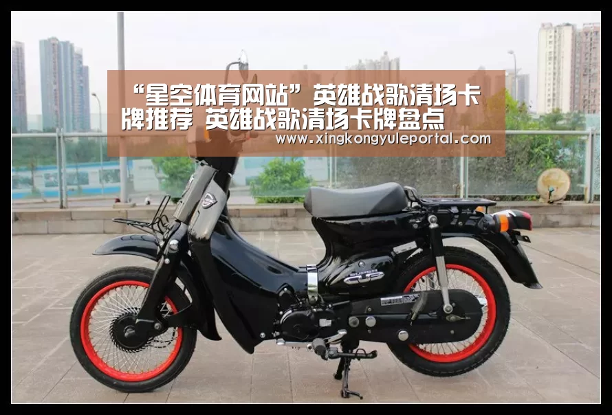 星空娱乐