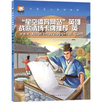 “星空体育网站”英雄战歌清场卡牌推荐 英雄战歌清场卡牌盘点(图2)