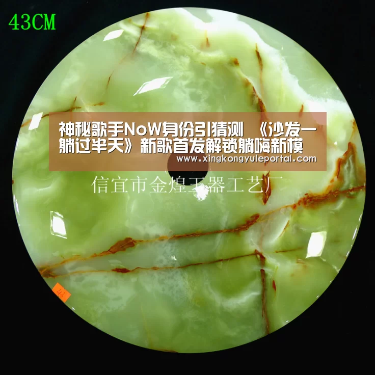 星空体育网站