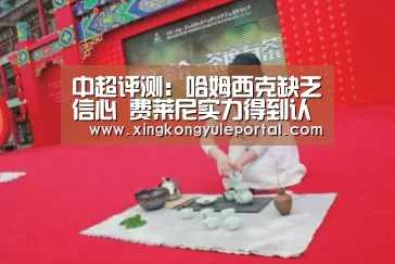 星空娱乐